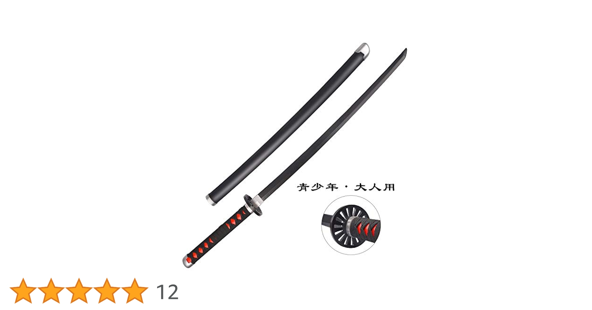 高身長　63cm　キリン　2頭　一刀彫　一つの木材　迫力 笹野一刀彫制作販売|鳥二匹(木彫り)セット|HARDOFFオフモール